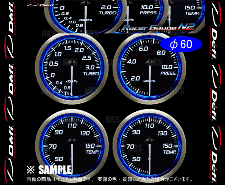 Defi デフィ レーサーゲージN2 4点セット φ60/ブルー ターボ計(300kPa