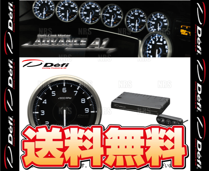 Defi（デフィ） アドバンスA1 2点セット φ80 タコメーター(エンジン