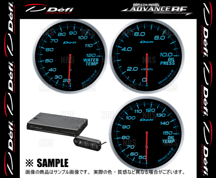 Defi デフィ アドバンスBF 4点セット 青/ブルー 油圧計/油温計/水温計/コントロールユニットSE  (DF10203/DF10403/DF10503/DF17701