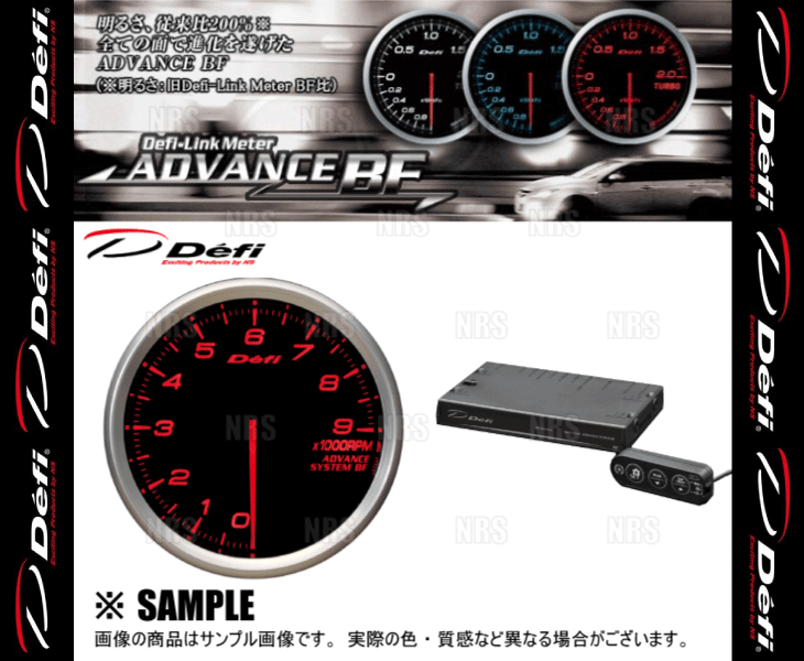 Defi デフィ アドバンスBF 2点セット 赤/アンバーレッド φ80 タコ 