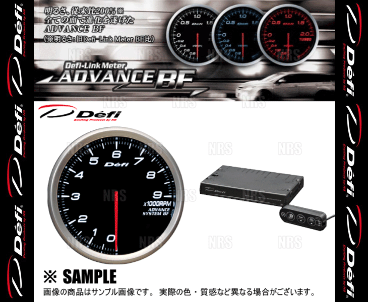 Defi（デフィ） アドバンスBF 2点セット 白/ホワイト φ80 タコメーター 
