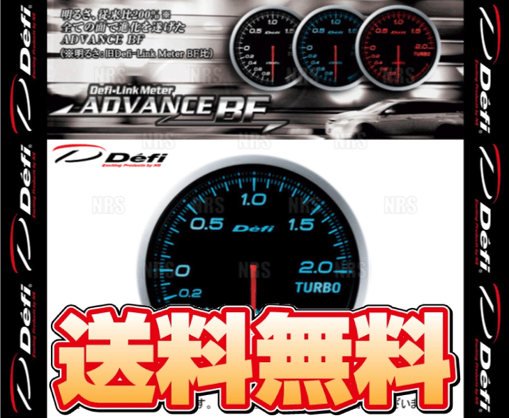 Defi デフィ アドバンスBF ターボ計/ブースト 200kPaモデル 青/ブルー -100kPa〜+200kPa (DF09903｜abmstore｜02