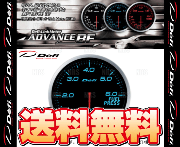 Defi デフィ アドバンスBF 燃圧計/フューエルプレッシャー 青/ブルー 0kPa〜600kPa (DF10303｜abmstore｜02