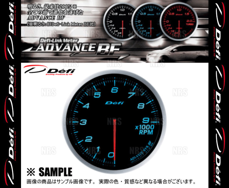 Defi デフィ アドバンスBF タコメーター/エンジン回転計 青/ブルー 0〜9000RPM (DF10706｜abmstore｜03