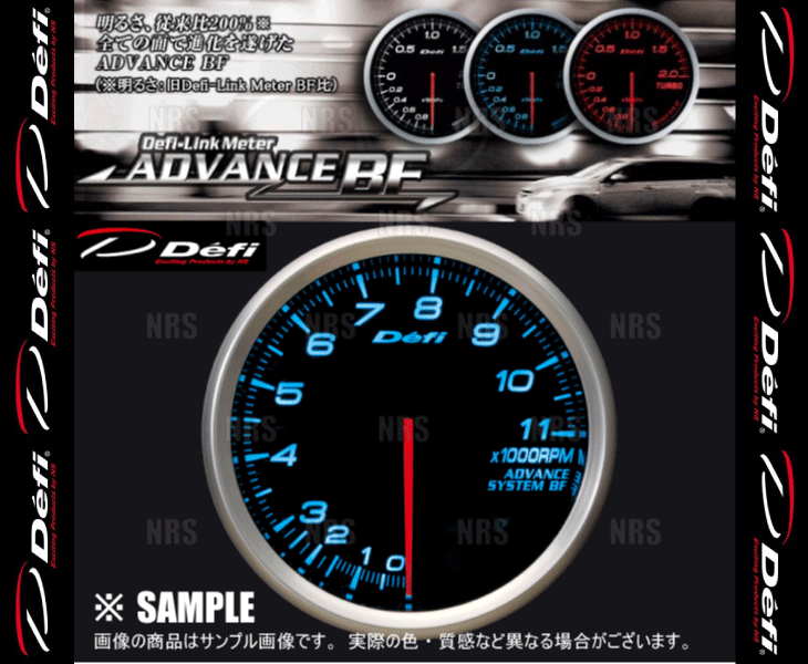 Defi デフィ アドバンスBF タコメーター/エンジン回転計 青/ブルー 0〜11000RPM (DF11003｜abmstore｜03