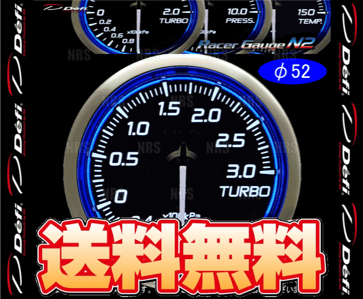 Defi デフィ レーサーゲージN2 (φ52/ブルー) ターボ計 300kPaモデル