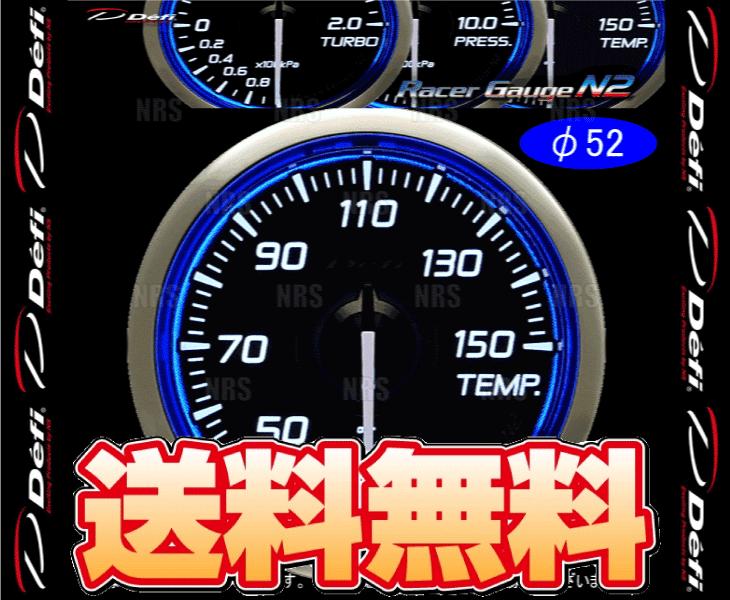 Defi デフィ レーサーゲージN2 (φ52/ブルー) 温度計 (油温計/水温計