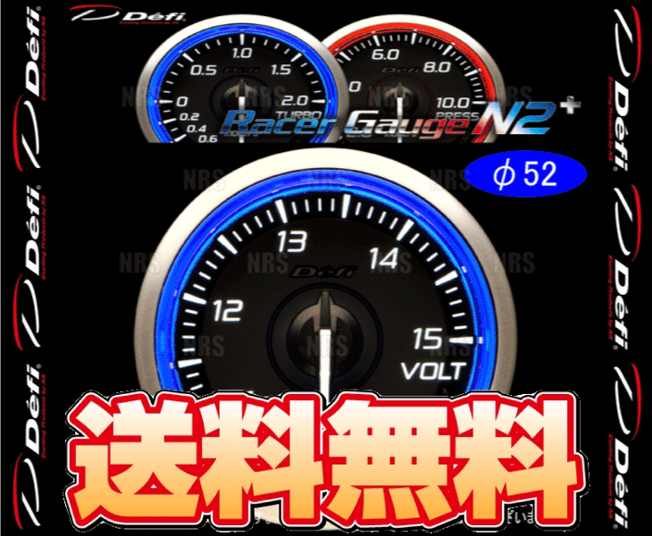 水温計 defi（電圧計）｜計器類｜自動車 | 車、バイク、自転車