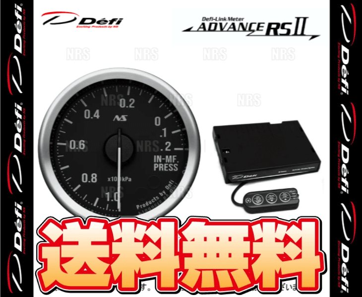 Defi（デフィ） アドバンスRS2/II (2点セット) φ60 インマニ計