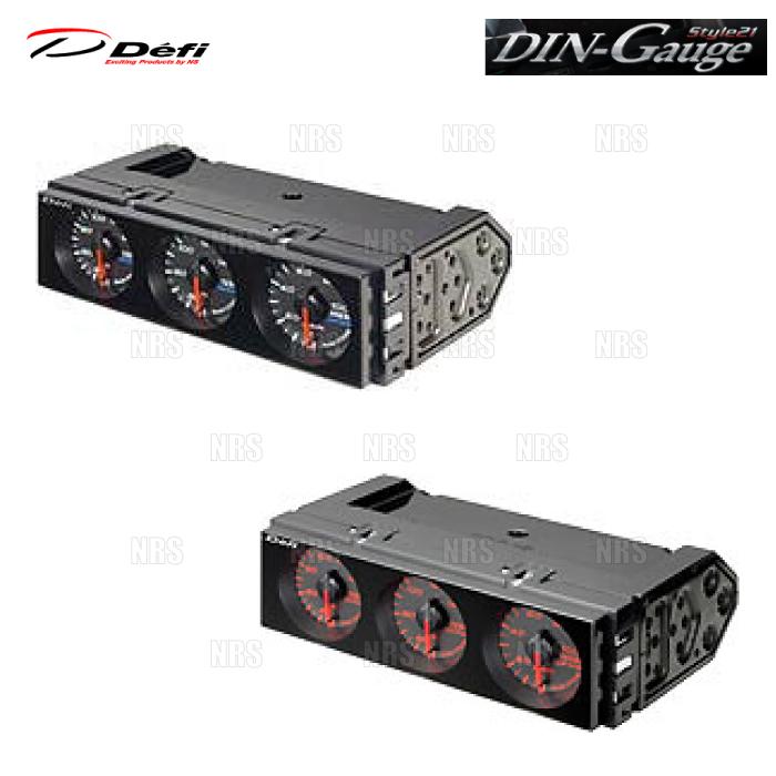 Defi デフィ DIN-Gauge Style21 ディンゲージ スタイル21 3連メーター レッド ホワイト 水温計 油温計 油圧計 燃圧計 (DF14403