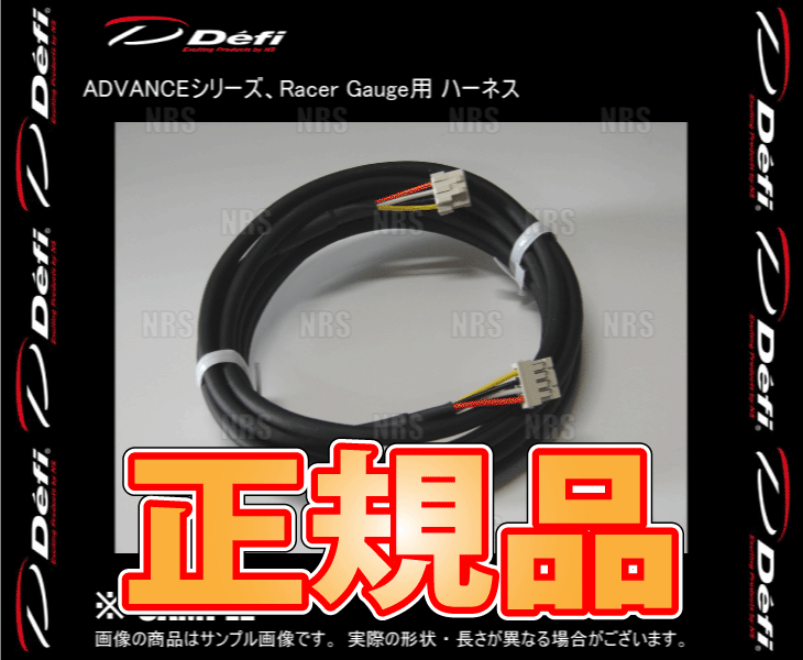 Defi デフィ 水温計センサーハーネス (3m) アドバンス シリーズ