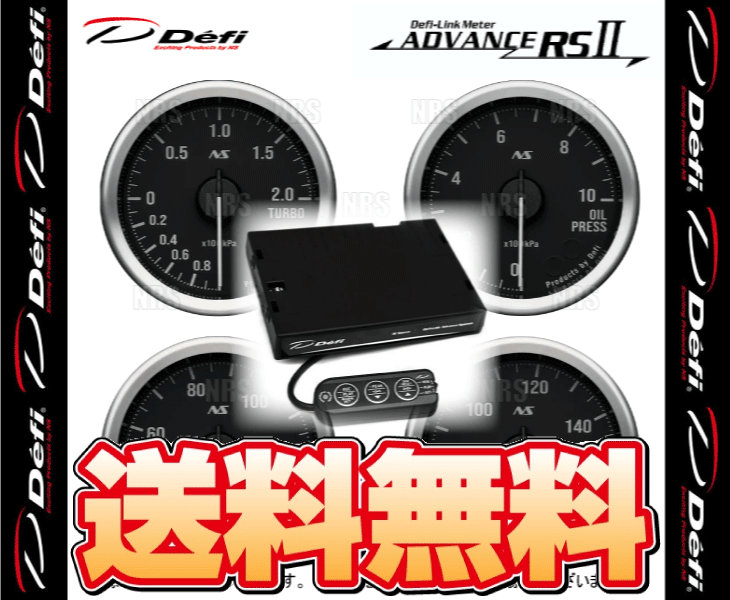 Defi（デフィ） アドバンスRS2/II (5点セット) φ52 ターボ計/油圧計/油 