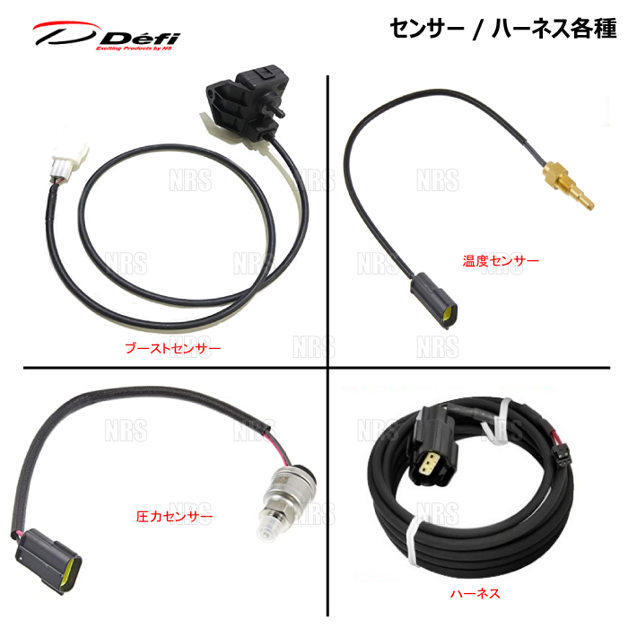 Defi デフィ 油圧センサーセット アドバンス シリーズ用 (PDF08106SS｜abmstore