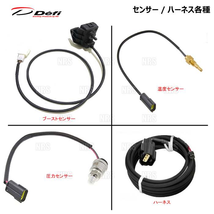 Defi デフィ 圧力センサー (1/8PT) アドバンス シリーズ、レーサーゲージ、DIN-Gauge、Defi-Linkシリーズ用  (PDF00703S