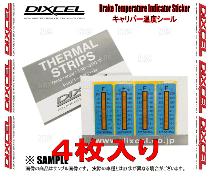 DIXCEL ディクセル キャリパー温度シール 4枚セット 149〜260℃ (CTS-F04｜abmstore｜02