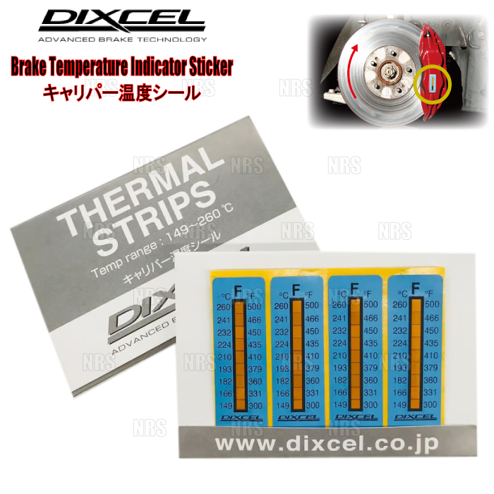 DIXCEL ディクセル キャリパー温度シール 4枚セット 149〜260℃ (CTS-F04｜abmstore