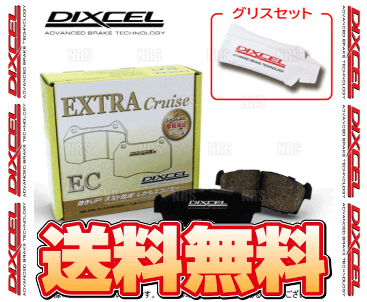 DIXCEL ディクセル EXTRA Cruise (前後セット) スカイラインクーペ V35/CPV35 03/1〜04/11 (321315/325488-EC｜abmstore
