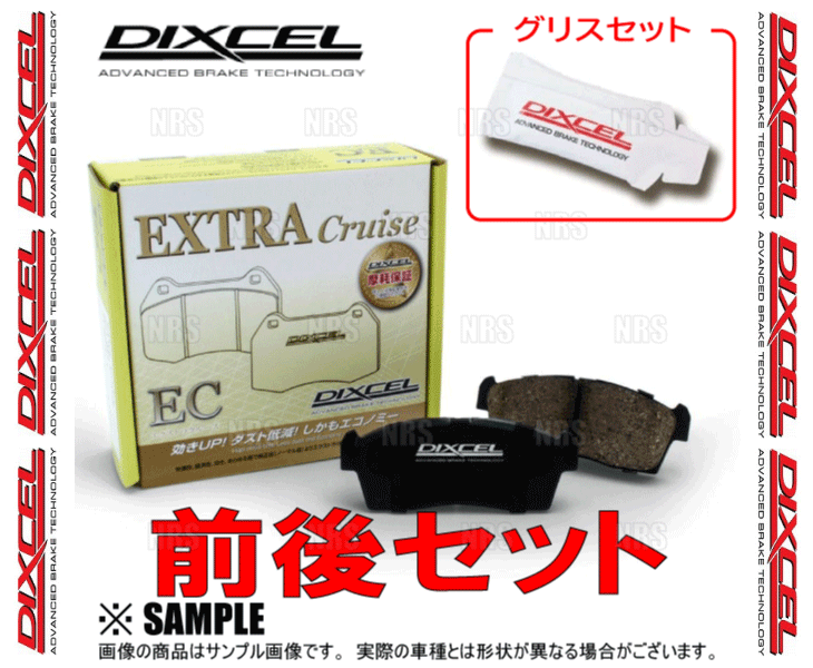 DIXCEL ディクセル EXTRA Cruise (前後セット) マークII （マーク2）/チェイサー/クレスタ JZX90 92/10〜96/9 (311252/315262-EC｜abmstore｜02
