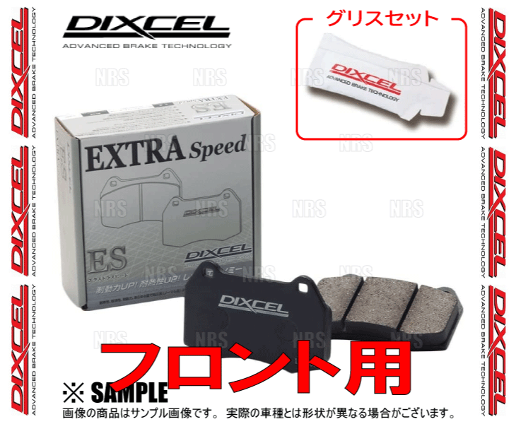 DIXCEL ディクセル EXTRA Speed (フロント) N-WGN/カスタム JH3/JH4 19/8〜 (331440-ES｜abmstore｜02