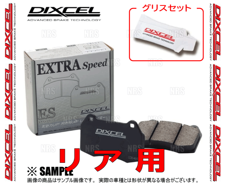 DIXCEL ディクセル EXTRA Speed (リア) プリウス NHW11 00/5〜03/8 (315408-ES｜abmstore｜02