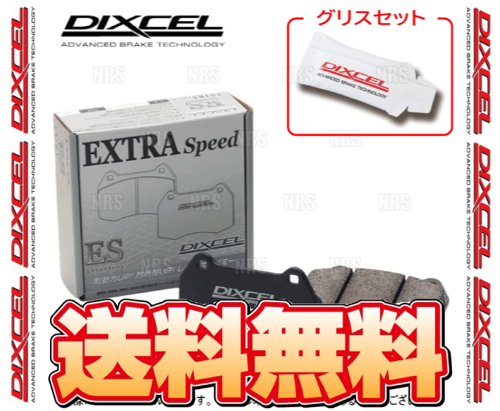 DIXCEL ディクセル EXTRA Speed (前後セット) マツダスピード アクセラ BK3P/BL3FW 06/6〜13/10 (1013912/355264-ES | DIXCEL