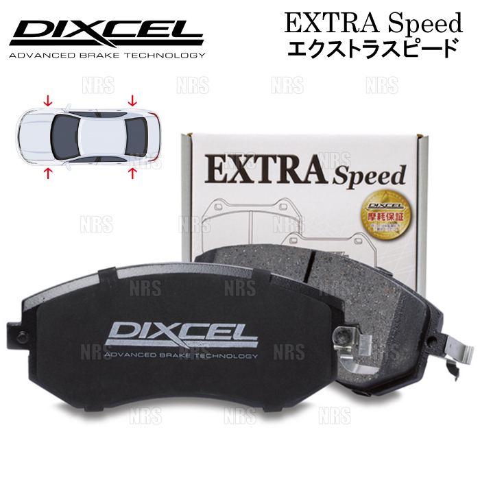 DIXCEL EXTRA Speed ディクセル (前後セット) ブレーキパッド | ES