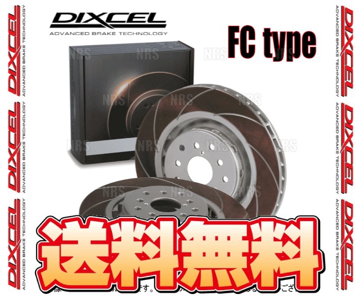 DIXCEL ディクセル FC type ローター (フロント) ハリアー/ハイブリッド ZSU60W/ZSU65W/ASU60W/ASU65W/AVU65W 17/5〜 (3119295-FC｜abmstore