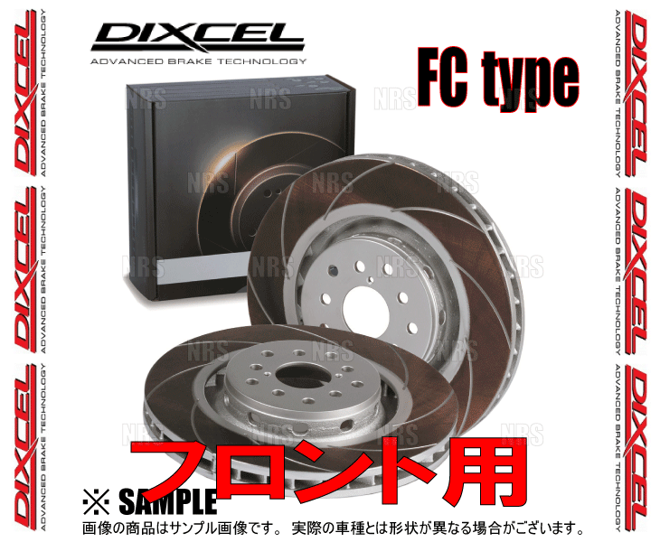 DIXCEL ディクセル FC type ローター (フロント) フーガ GT Type S Y51/KY51 09/11〜 (3212037-FC｜abmstore｜02