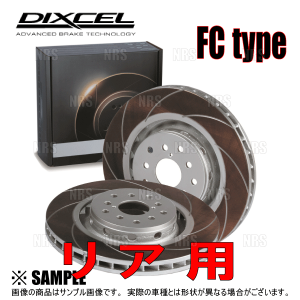 DIXCEL ディクセル FC type ローター (フロント) シビック type-R FD2
