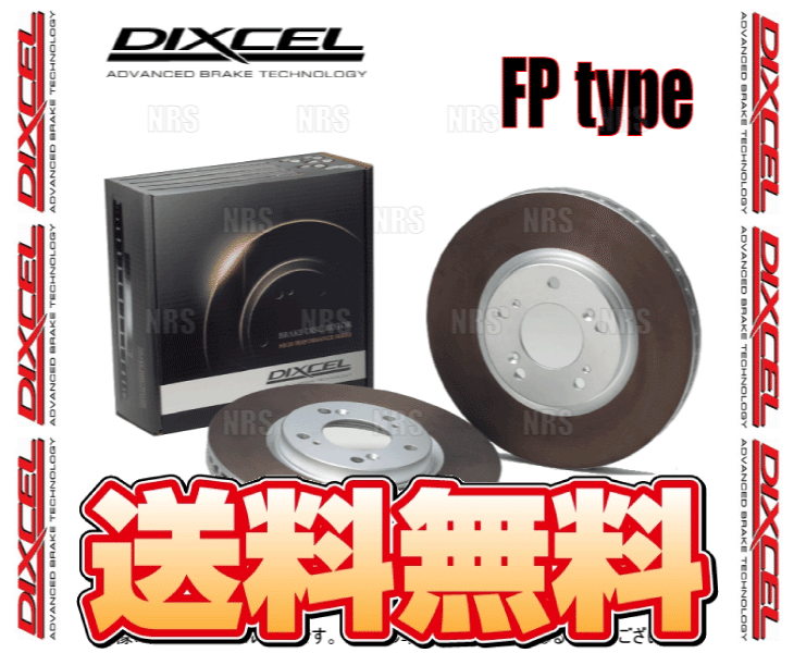 DIXCEL ディクセル FP type ローター (フロント) レガシィB4/レガシィ ツーリングワゴン BM9/BMM/BR9/BRM 09/5〜 (3617039-FP｜abmstore