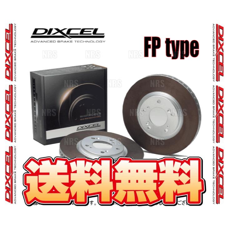 DIXCEL ディクセル FP type ローター (フロント) ロードスター NCEC 05/6〜15/5 (3513099-FP｜abmstore