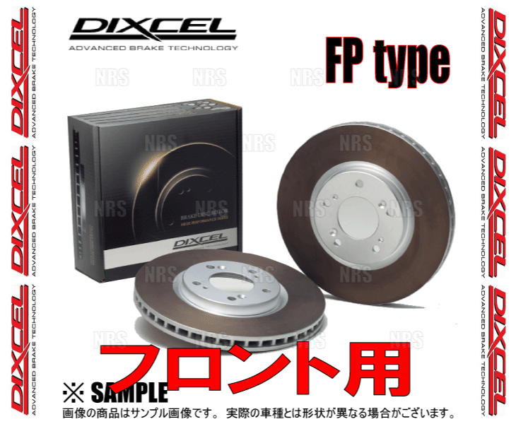 DIXCEL ディクセル FP type ローター (フロント) スイフトスポーツ