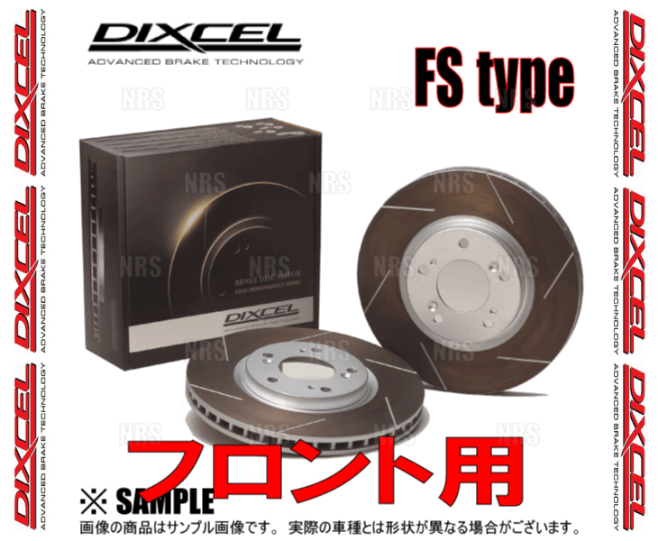 DIXCEL ディクセル FS type ローター (フロント) MR2 SW20 91/12〜99/8 (3118244-FS｜abmstore｜02
