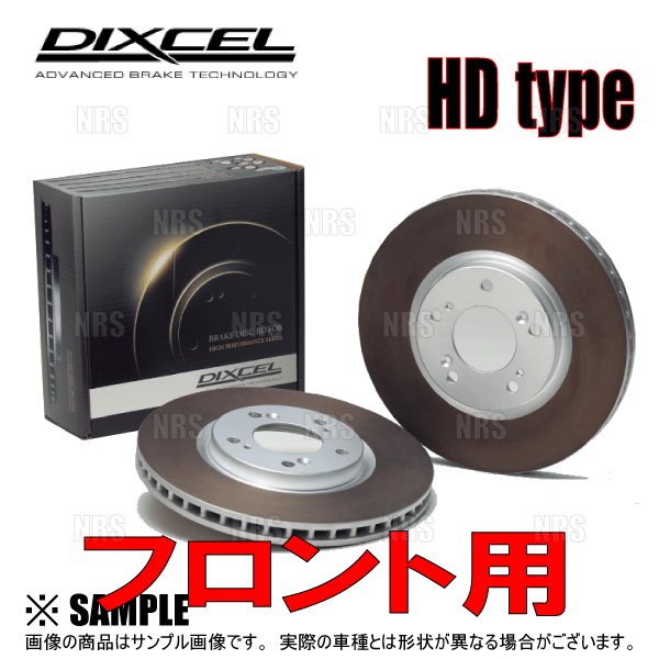 DIXCEL ディクセル HD type ローター (フロント) エブリィ バン DA64V 