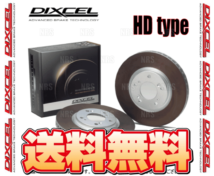 DIXCEL ディクセル HD type ローター (フロント) アリオン/プレミオ AZT240/ZZT245 01/12〜07/5 (3110838-HD｜abmstore