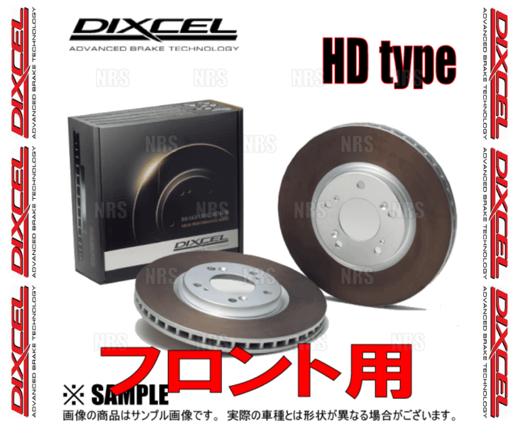 DIXCEL ディクセル HD type ローター (フロント) アリオン/プレミオ AZT240/ZZT245 01/12〜07/5 (3110838-HD｜abmstore｜02