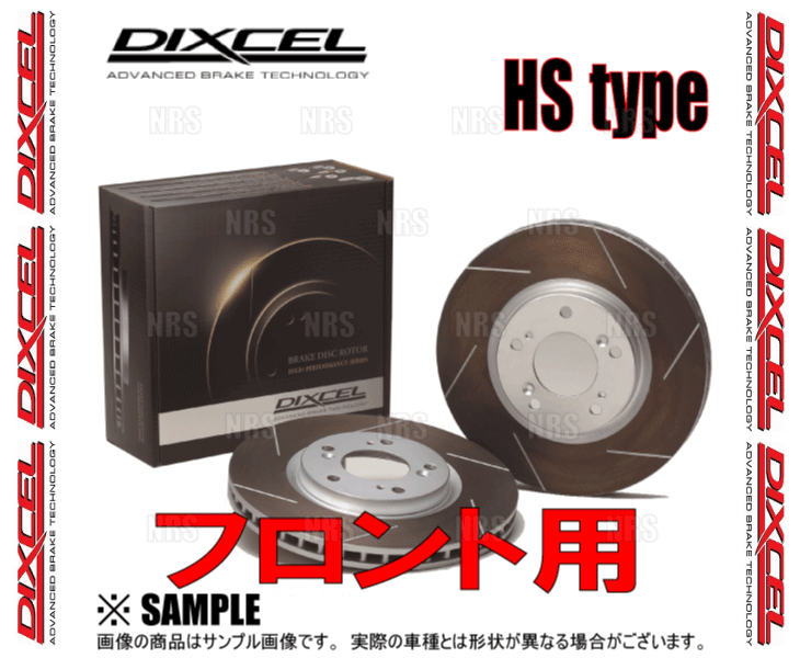 DIXCEL ディクセル HS type ローター (フロント) マークII （マーク2）/チェイサー/クレスタ JZX90/JZX91/JZX93 92/10〜96/9 (3111028-HS｜abmstore｜02