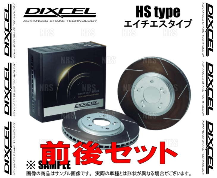 DIXCEL ディクセル HS type (前後セット) RX450h+ AALH16 22/11〜 (HS3119441S/HS3159214Sの画像