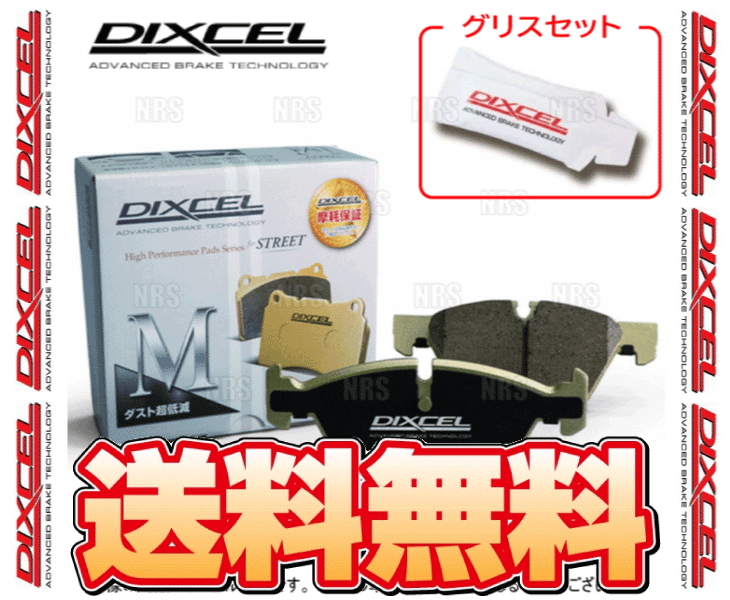 DIXCEL ディクセル M type (前後セット)　ポルシェ　911　993　94〜98 (1511428/1510957-M｜abmstore
