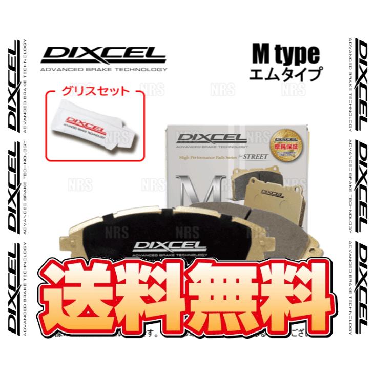 DIXCEL DIXCEL DIXCEL ディクセル M type (前後セット) BMW 630i EH30