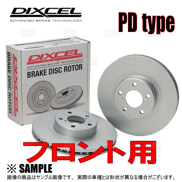 DIXCEL ディクセル PD type ローター (フロント) MOVE （ムーヴ