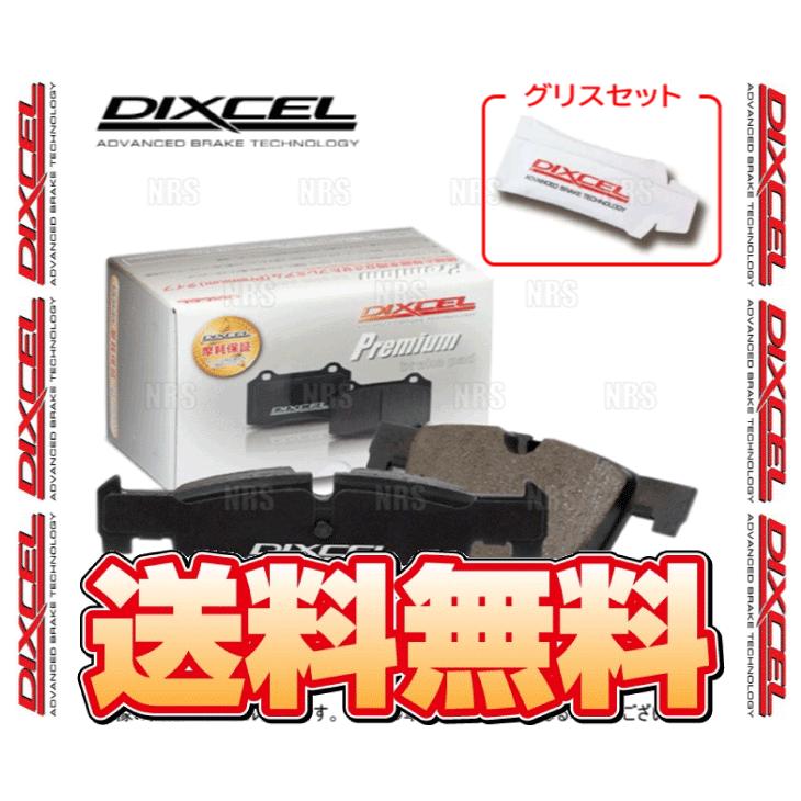 DIXCEL ディクセル Premium type (リア)　アルファロメオ　ミト　955141/955142/95514P/955143　09/5〜 (2753714-P｜abmstore