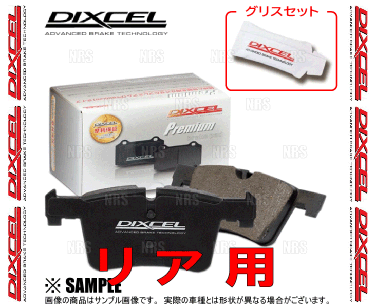 DIXCEL ディクセル Premium type (リア)　ミニ　MINI （ミニ クーパー クロスオーバー/ALL4）　ZA16/ZB16/XD16 (R60)　11/1〜 (1255478-P｜abmstore｜02