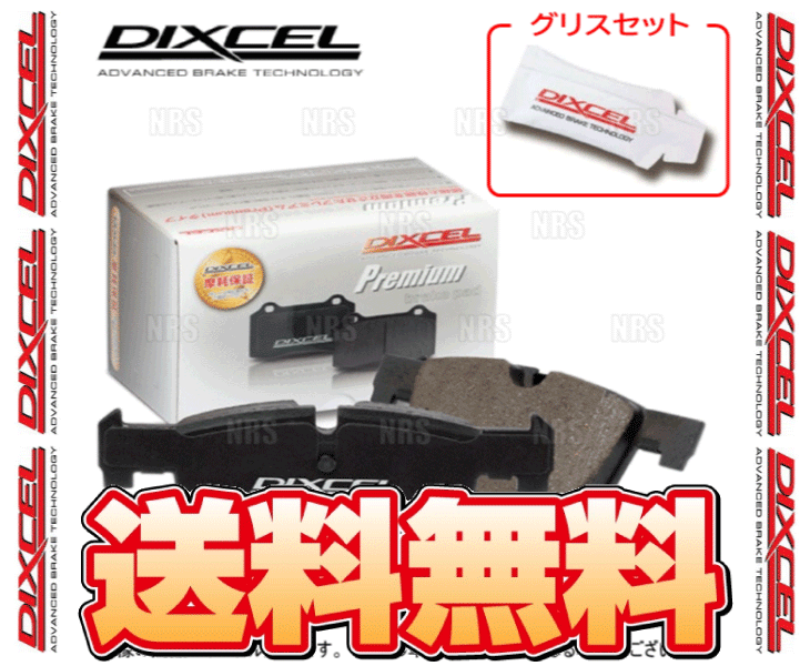 DIXCEL ディクセル Premium type (前後セット)　アバルト　500　312141/312142　11/6〜 (2513708/2755347-P｜abmstore