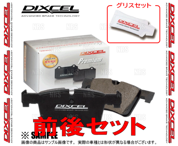 DIXCEL ディクセル Premium type (前後セット)　フィアット　パンダ　13909　13/6〜 (2615323/2755410-P｜abmstore｜02