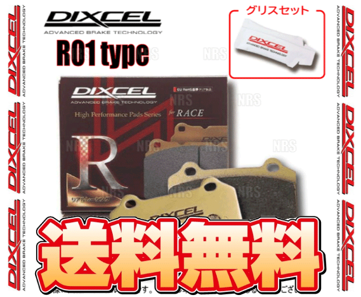 DIXCEL ディクセル R01 type (フロント) プリウス NHW11/NHW20 00/5〜15/12 (311366-R01｜abmstore