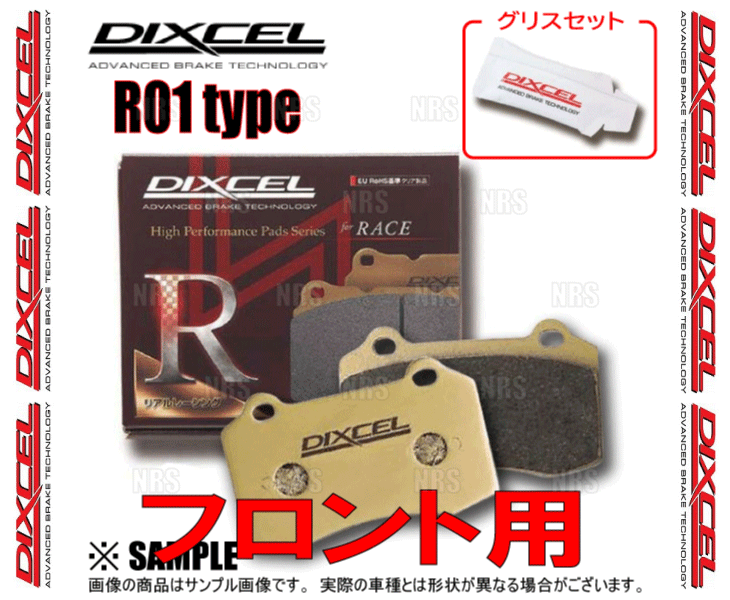 DIXCEL ディクセル R01 type (フロント) ESSE （エッセ/カスタム） L235S/L245S 05/11〜 (341200-R01｜abmstore｜02