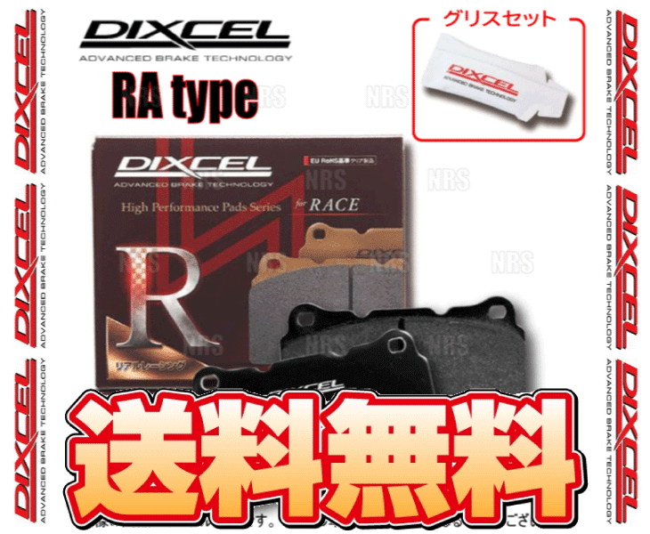 DIXCEL ディクセル RA type (フロント) 180SX/シルビア S13/RPS13/KRPS13/PS13/KPS13 91/1〜99/2 (321310-RA｜abmstore
