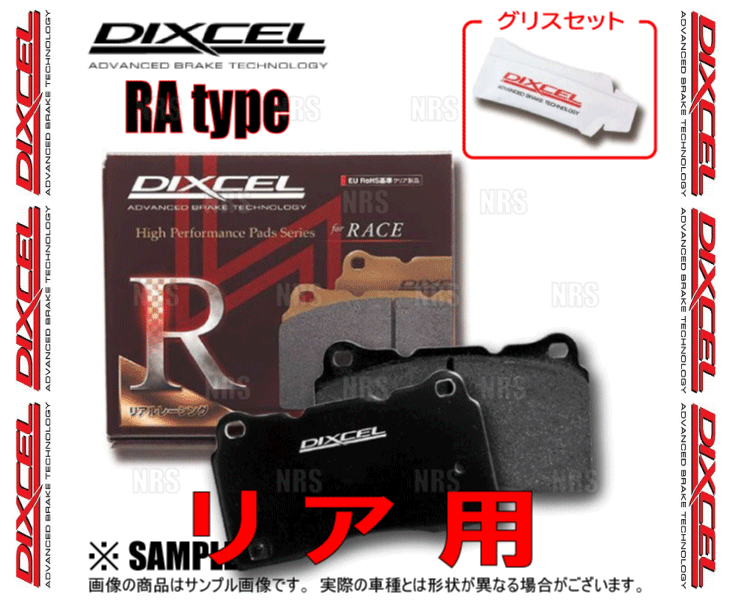 DIXCEL ディクセル RA type (リア) 86 （ハチロク） ZN6 12/4〜 (281001-RA｜abmstore｜02