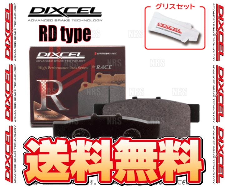 DIXCEL ディクセル RD type (リア) フィット ハイブリッドRS GP4 12/5〜13/9 (335112-RD｜abmstore